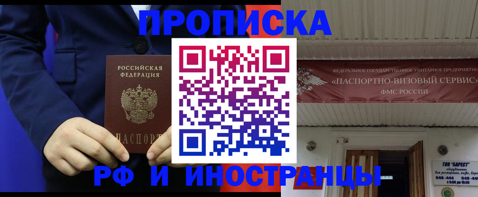 регистрация для дет. сада в Новом Осколе