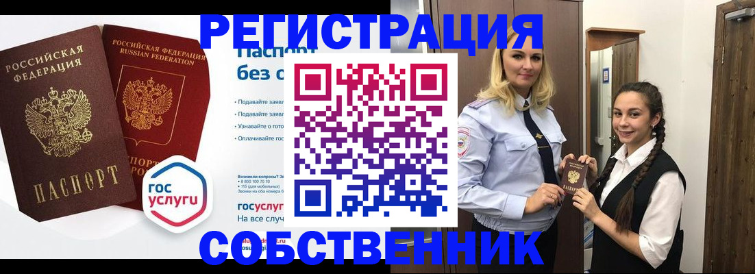 форма 3 в Новом Осколе